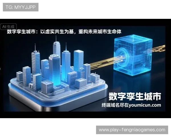 体育数字资产体系与城市公共空间数字化互动